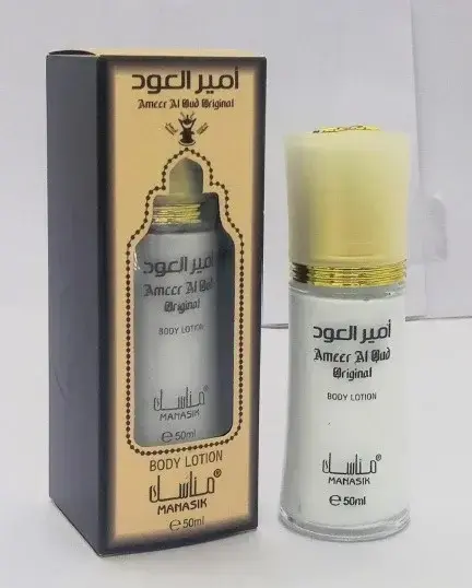 Ameer Al Oud Original - Körperlotion 50 ml