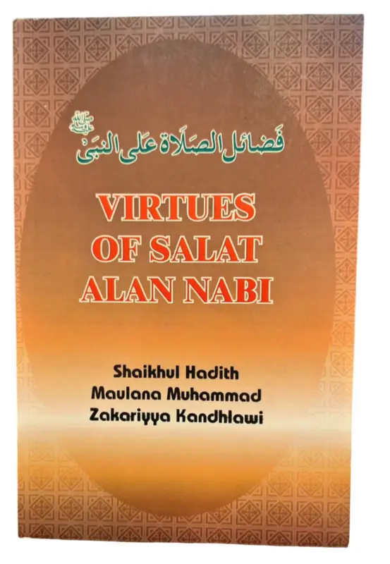 Dygderna med Salat Alan Nabi
