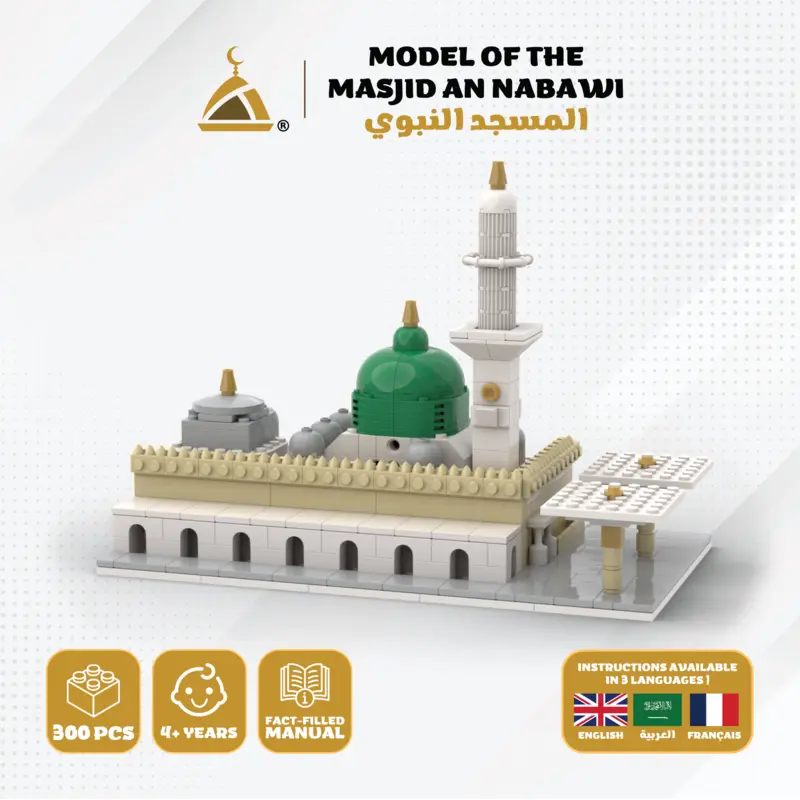 Masjid An Nabawi Byggklossar