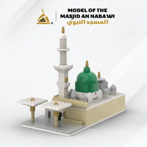 Masjid An Nabawi Byggklossar
