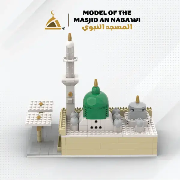 Masjid An Nabawi Byggklossar