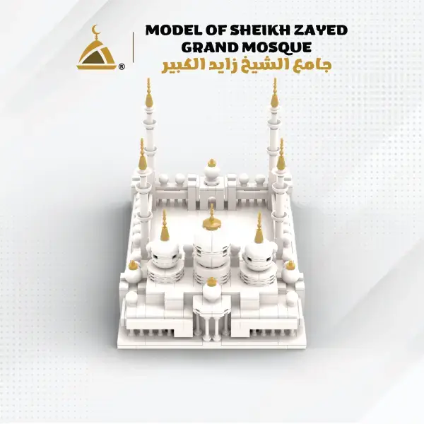 Sheikh Zayed Grand Mosque Bausteine