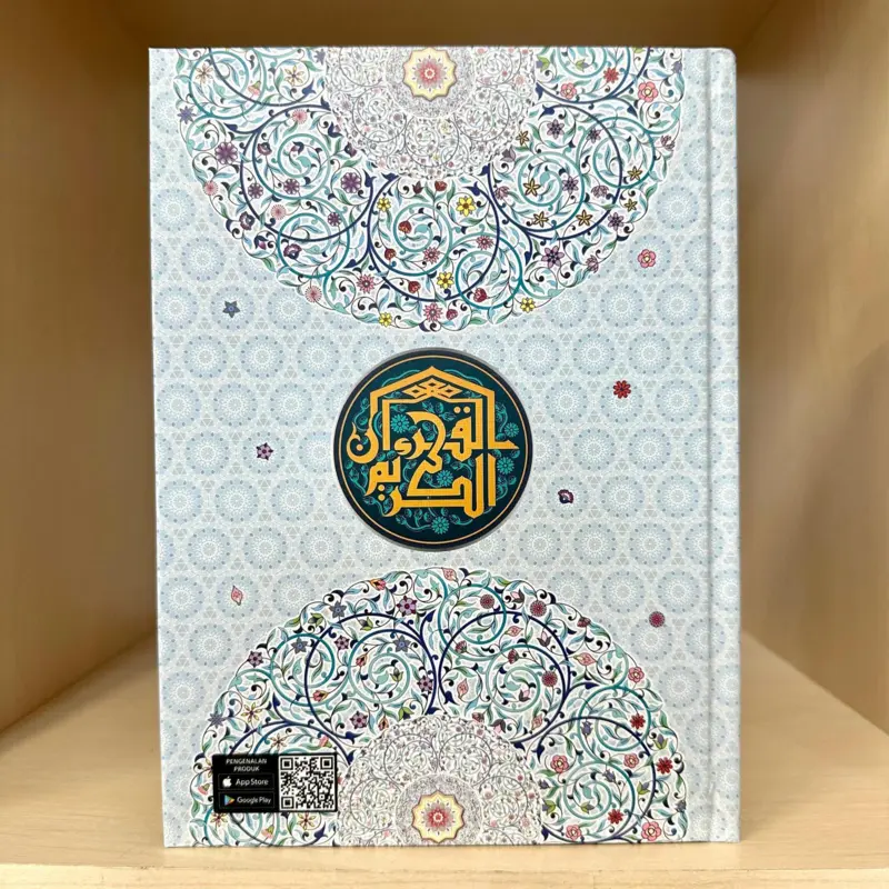 Der Heilige Koran (Englische Übersetzung)