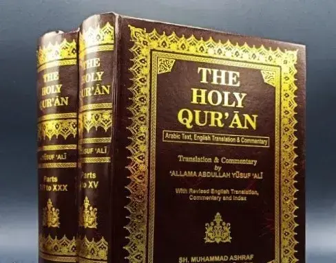 Der Koran auf Englisch mit arabischen Buchstaben und Kommentar (2-Band-Set)