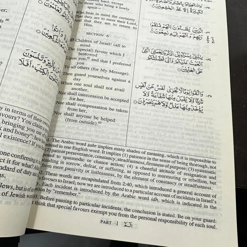 Der Koran auf Englisch mit arabischen Buchstaben und Kommentar (2-Band-Set)