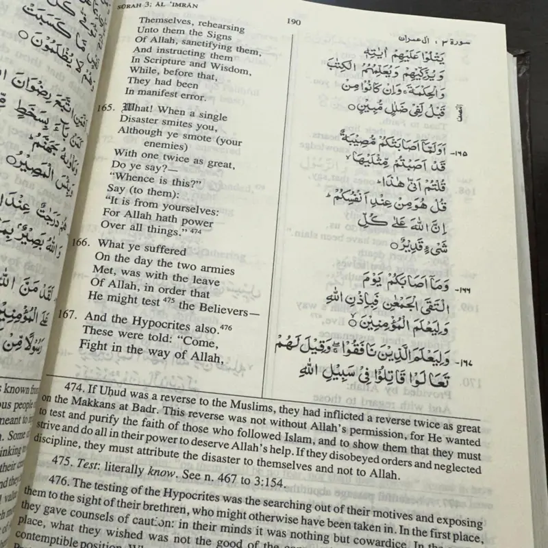 Der Koran auf Englisch mit arabischen Buchstaben und Kommentar (2-Band-Set)