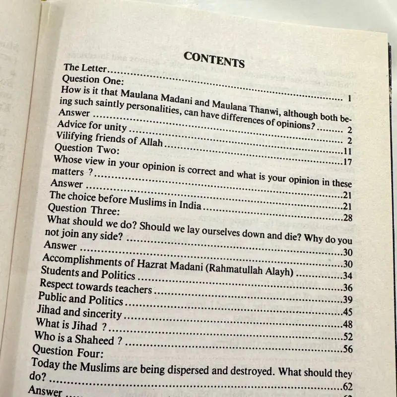 Al-Eti’dal