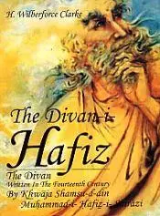 Divan-i-Hafiz Volume 2