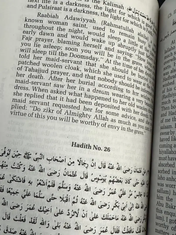 Teachings of Islam