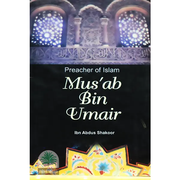 Predikanten av Islam Musab Bin Umair