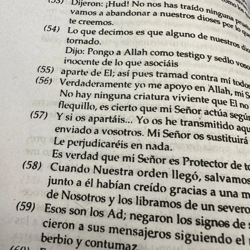 El Coran, en Spansk Koranoversættelse