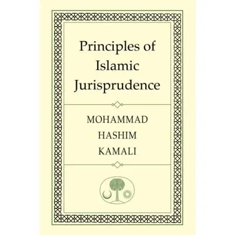 Grundlagen der islamischen Rechtswissenschaft