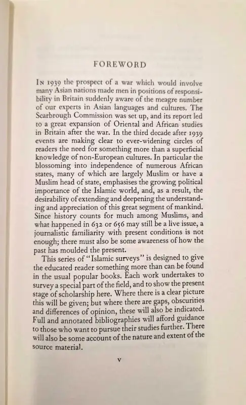 En historia om islamisk rätt