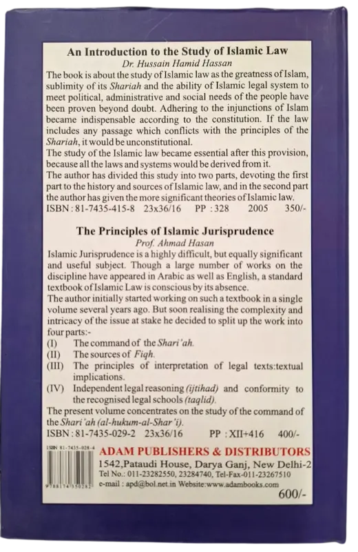 Analogisches Schließen in der islamischen Rechtswissenschaft