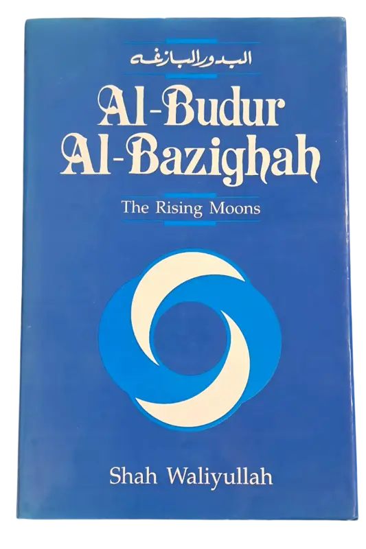 Al-Budur Al-Bazighah - The Rising Moons