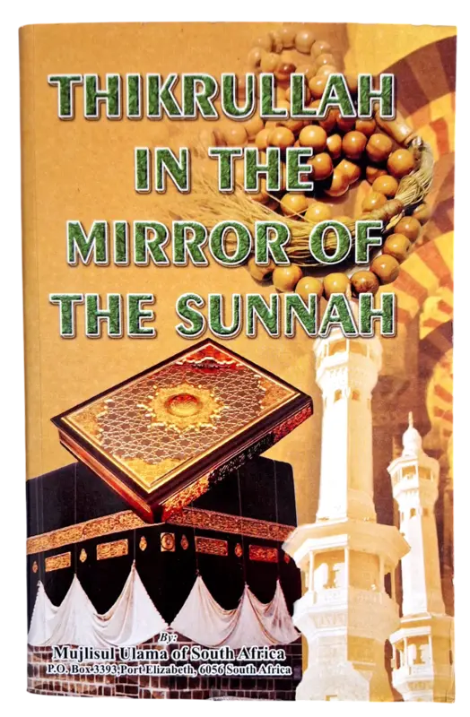 Thikrullah im Spiegel der Sunnah