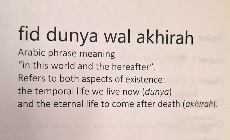 Fid Dunya Wal Akhirah: in diesem Leben und im nächsten