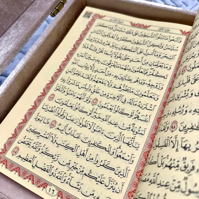 Stor Koran-presentask i ljusrosa med gulddetaljer