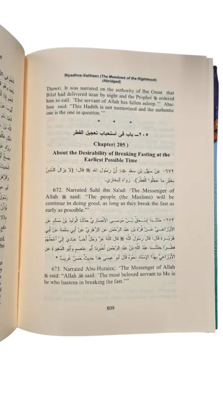 Riyadis Saliheen, The Meadows Of The Righteous (abridged) Vol 1-2