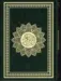 Standard Koran, Al Kareem, I mellemstor størrelse