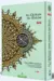 B5 Noble Quran: Arabic-English Translation, Color Coded Tajweed