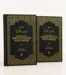 Skabelsen Og Profeternes Historier Bind 1 & Bind 2
