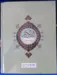 Koran
