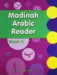 Madinah Arabic Reader 4