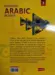 Madinah Arabic Reader 7