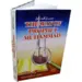 Der Weg des Propheten Muhammad