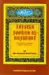 Tafseer Soorah Al-Hujuraat