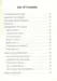 Tafseer Soorah Al-Hujuraat