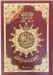 Arabischer Koran mit Tajweed und Farbcode (Mehrere Farben)