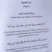 Ausgewählte Konzepte über die Terminologien der Hadithwissenschaft