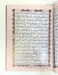 Koran mit Tajweed (25 cm x 19 cm)