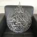 Ayat-Ul-Kursi Islamisk Kalligrafi Silver 55 x 65 cm
