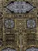 Royal Kaaba Dörr Bönmatta