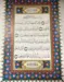 Koran auf Arabisch, grün