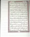 Koran auf Arabisch, braun