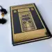 Kaaba Koran auf Arabisch