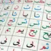 Noorani Qaida, A4 størrelse