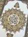 Kæmpe Koran (findes i flere farver)