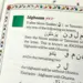 Tajweed Quran med färgkoder, endast 30:e delen Juz Amma