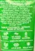 Dabur antibakterielle Neem-Zahnpasta, 20g