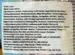 Toffix Center Filled, Frugtslik, Elvan 300g