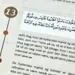 Surah Al-Hadid, på svenska