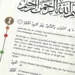 Surah Al-Hadid, på svenska