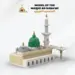 Masjid An Nabawi Byggklossar