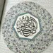 Der Heilige Koran (Englische Übersetzung)