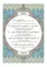 Der Heilige Koran (Englische Übersetzung)